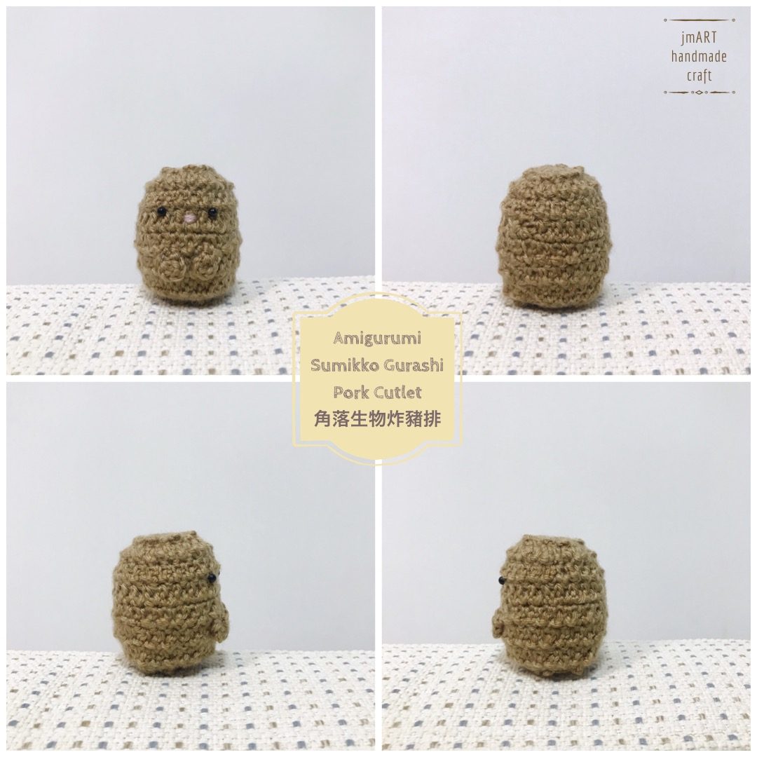 Sumikko Gurashi Pork Cutlet by jmart